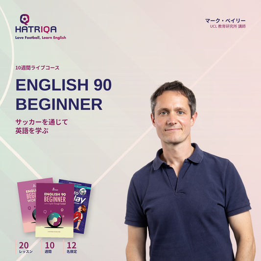 English 90 Beginner: 10-Week Programme