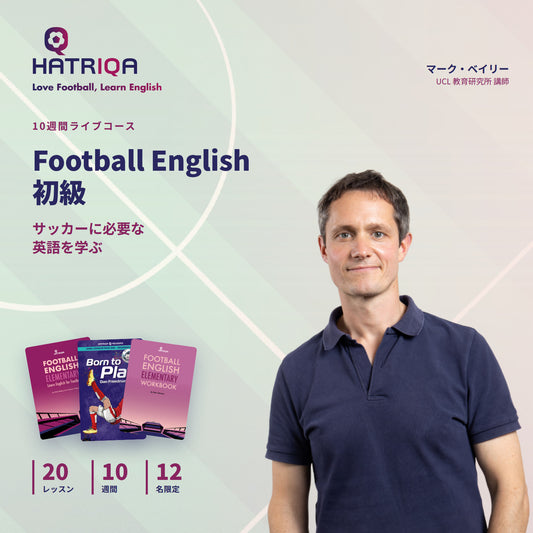 Football English Elementary: 10-Week Programme